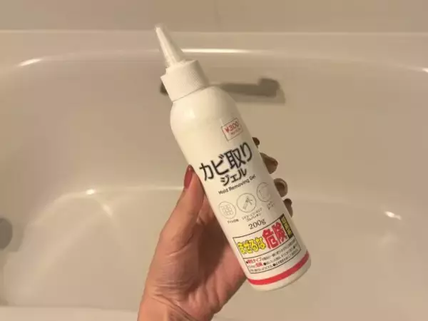 「本当に100均?! お風呂のガンコ汚れが、まさかのキャンドゥ「330円の風呂掃除アイテム」でピカピカ！ コスパ最高の優秀さ」の画像