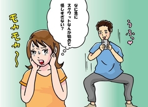 スマホを見てニヤニヤ、急に筋トレに目覚めた夫。「絶対浮気してる」と思ったら…“本当の理由”が可愛すぎてホッコリ
