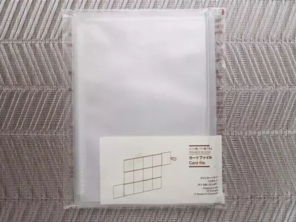 「「この使い方、天才！」無印のカードファイルが“カバン内の細かいモノ”の収納に最適。旅先にも◎｜無印良品週間に買いたいもの」の画像