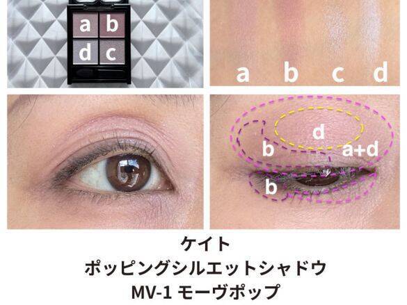 アイシャドウに迷う40代が見つけた正解「たった2色で死ぬまでOK！」693円・1540円で買えちゃう