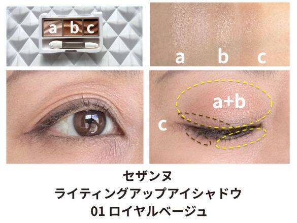 アイシャドウに迷う40代が見つけた正解「たった2色で死ぬまでOK！」693円・1540円で買えちゃう