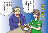 「コンビニで怒鳴り声をあげ女性店員を泣かせた迷惑おじさんに、スーツ男性が放った「大人の正論」」の画像1