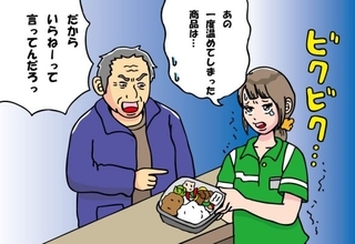 コンビニで怒鳴り声をあげ女性店員を泣かせた迷惑おじさんに、スーツ男性が放った「大人の正論」