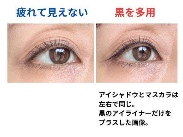 デカ目メイクのつもりが、疲れて見える…40代がやってはいけないアイメイク3パターン