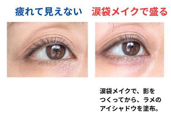 デカ目メイクのつもりが、疲れて見える…40代がやってはいけないアイメイク3パターン
