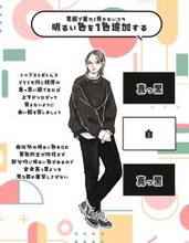 ラクだけど…「黒い服」で太見えしてる人の特徴。今すぐ真似できる“重く見えない着痩せテク” 3つ