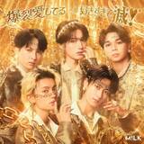 「実は“苦節10年”。朝ドラ、紅白、バラエティ…27歳俳優が快進撃を続けるワケ」の画像4