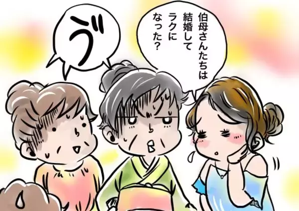 「「女は結婚して一人前」うるさい親戚を一発で黙らせた、“ソボクな質問”／義実家・家族人気記事BEST」の画像