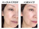 「メイクキャンセル界隈なら、3点だけやればOK！49歳でも老け見えしない“最低限メイク”の正解」の画像1