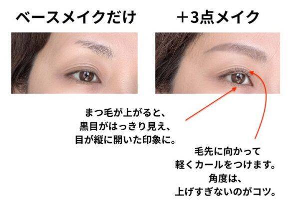 メイクキャンセル界隈なら、3点だけやればOK！49歳でも老け見えしない“最低限メイク”の正解