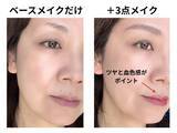 「メイクキャンセル界隈なら、3点だけやればOK！49歳でも老け見えしない“最低限メイク”の正解」の画像4