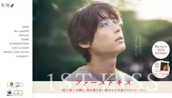 「「もはや無双状態」SixTONES松村北斗が日本アカデミー賞でも3冠！出演作に“ハズレなし”と断言できる理由」の画像