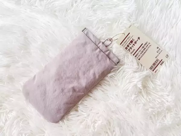 バッグの中の小物、今すぐ使いたいのに出ないイライラ……無印の「990円ポーチ」が秒で解決してくれた！