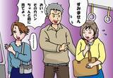 「「スマホばっか見るな！」電車で怒鳴る迷惑おじさん。一斉にドン引きしていたら…“まさかの展開”で、おじさんの正しさが証明される」の画像1
