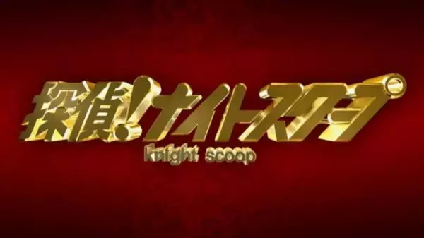 「「配信一部削除の事態に…」出演声優へのセクハラはなぜ放送された？『相席食堂』で露呈した制作現場の“認識の甘さ”とは」の画像