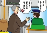 バスで怒鳴る高齢男性に…小学生が“あるモノ”を渡したらピタッと静まった。乗客が「笑いそうになった」ワケ