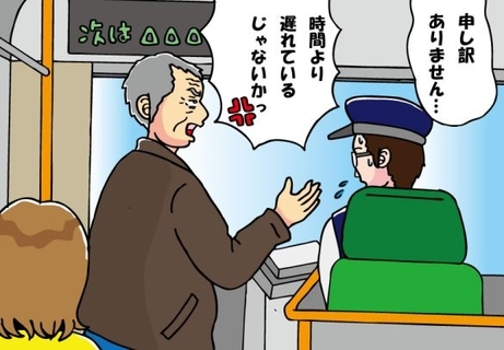 バスで怒鳴る高齢男性に…小学生が“あるモノ”を渡したらピタッと静まった。乗客が「笑いそうになった」ワケ