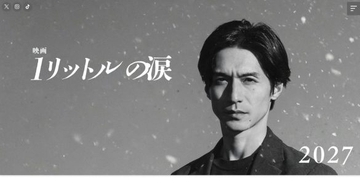 「色気が爆発してる！」錦戸亮、“感動の名作”リメイクで魅せたシブみが沼すぎる