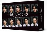 「「色気が爆発してる！」錦戸亮、“感動の名作”リメイクで魅せたシブみが沼すぎる」の画像3
