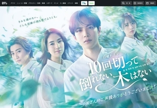「まだ生きたい」志尊淳、一時は死を覚悟も…壮絶な経験で得た“俳優の凄み”と人生観