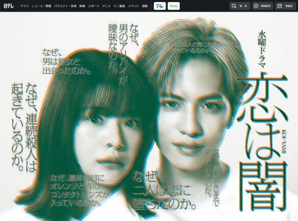 「まだ生きたい」志尊淳、一時は死を覚悟も…壮絶な経験で得た“俳優の凄み”と人生観