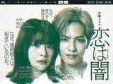 「「まだ生きたい」志尊淳、一時は死を覚悟も…壮絶な経験で得た“俳優の凄み”と人生観」の画像3