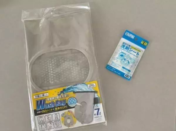 ケチャップ汚れが1分で落ちた！ ダイソーの「洗濯グッズ2つ」で“ちょい洗い”が想像以上にラクに