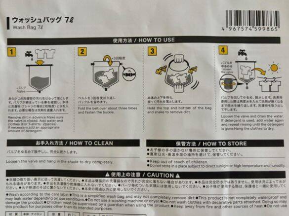 ケチャップ汚れが1分で落ちた！ ダイソーの「洗濯グッズ2つ」で“ちょい洗い”が想像以上にラクに