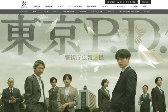 「ぶっ飛び設定でも圧巻！」冬ドラマで輝いた俳優ベスト5。大バズり作から一転、32歳が見せた“闇”の顔