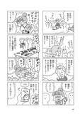 「「宮城県だけの地震だと思っていた」大震災で痛感した“情報がないことへの恐怖”。体験した漫画家に聞く＜漫画＞」の画像5