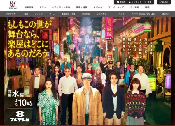 「今期は豊作！ 最終回まで見届けたい秋ドラマ5選。日曜劇場も安定の面白さだけど、秀逸なのは“火曜ドラマ”」の画像