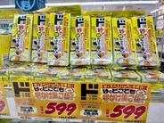 卵がなくても“卵かけご飯”が完成？ ドンキ「秒でどこでもTKG!?」が大バズりしたワケ