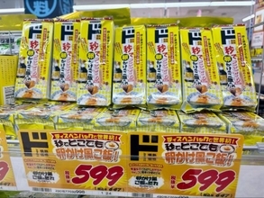 卵がなくても“卵かけご飯”が完成？ ドンキ「秒でどこでもTKG!?」が大バズりしたワケ