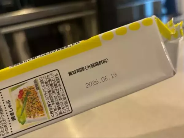 「卵がなくても“卵かけご飯”が完成？ ドンキ「秒でどこでもTKG!?」が大バズりしたワケ」の画像