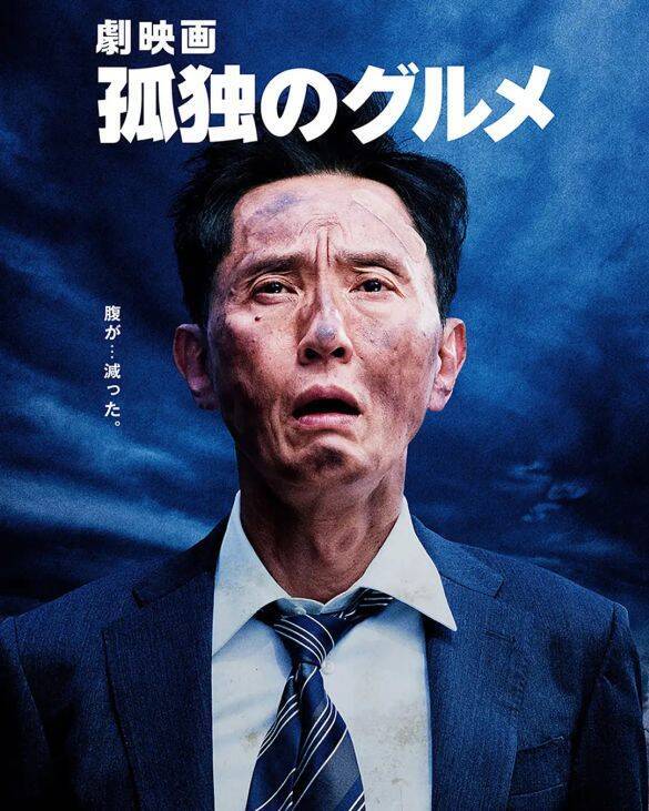 「どんどんわかりやすく…」63歳ベテラン俳優が会見で指摘した“日本ドラマの近年の風潮”。BTSとの交流も後押しする世界規模のエンタメ観とは