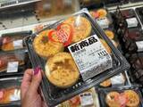 「惣菜だけじゃない！ロピアの“専門店級スイーツ”が優秀すぎた。大容量プリン646円のコスパが想像以上」の画像5