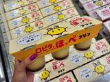 「惣菜だけじゃない！ロピアの“専門店級スイーツ”が優秀すぎた。大容量プリン646円のコスパが想像以上」の画像7
