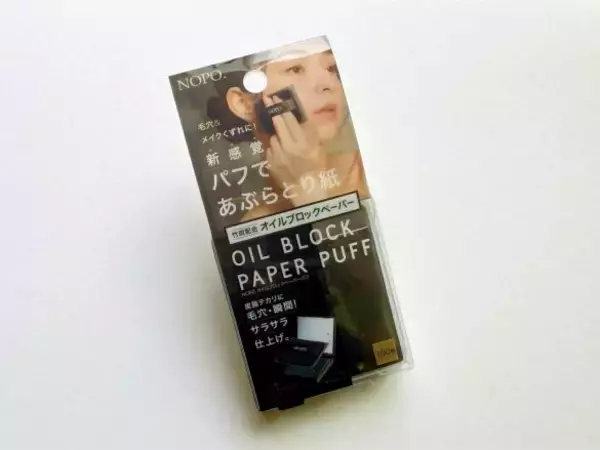 「おでこに張り付く前髪、テカテカ顔…「夏のベタつき悩み」を一気に解決！ 1枚10円の”お助けアイテム”が手放せない」の画像