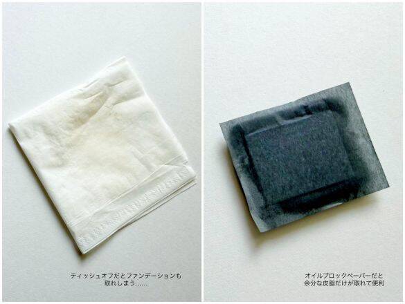 おでこに張り付く前髪、テカテカ顔…「夏のベタつき悩み」を一気に解決！ 1枚10円の”お助けアイテム”が手放せない