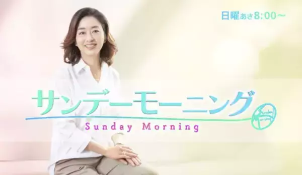 『サンモニ』はなぜ炎上を繰り返すのか。「反日」「左翼」批判だけでは見えない“本当の問題”