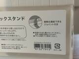 「「考えた人、天才！」ニトリの“ブックスタンド”が凄すぎた。1冊から使えて本棚のストレス解消！」の画像9