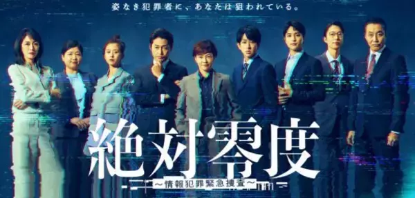「“＃朝ドラ反省会”の酷評の嵐から「今期連ドラトップ」へ。事実婚・出産を経て復帰した27歳・元ヒロインが起こした大逆転劇とは」の画像