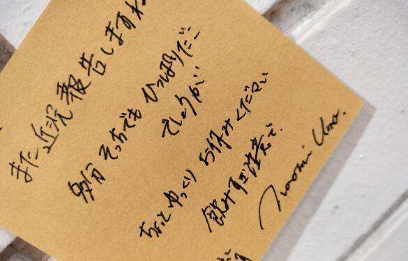 36歳元子役『渡鬼』時代の恩人の訃報を受け、頭が真っ白に。共演者が開いたお別れ会でこみ上げた“後悔”とは