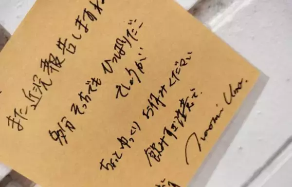 「36歳元子役『渡鬼』時代の恩人の訃報を受け、頭が真っ白に。共演者が開いたお別れ会でこみ上げた“後悔”とは」の画像