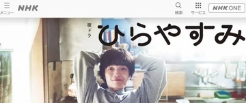 2025年「本当に良かったドラマ」ベスト10。人気アイドルが見せた“禁断の涙”に、実力派俳優の“あまりに無様な姿”が胸を打つ＜前編＞