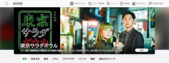 2025年「本当に良かったドラマ」ベスト10。人気アイドルが見せた“禁断の涙”に、実力派俳優の“あまりに無様な姿”が胸を打つ＜前編＞