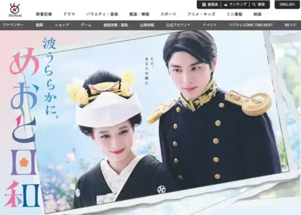 「2025年「本当に良かったドラマ」ベスト10。人気アイドルが見せた“禁断の涙”に、実力派俳優の“あまりに無様な姿”が胸を打つ＜前編＞」の画像