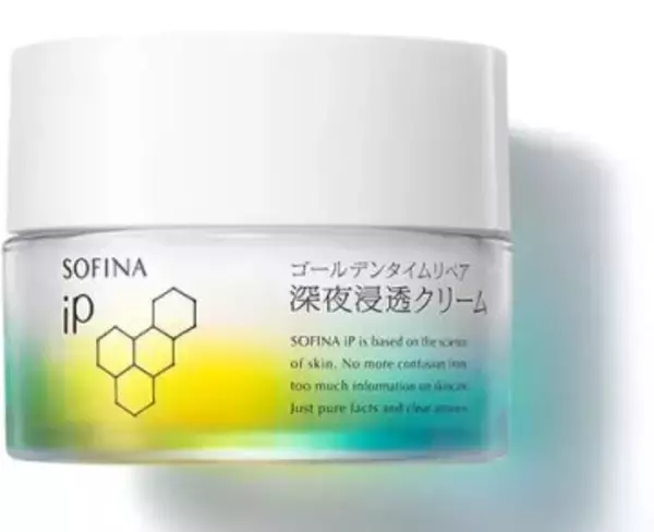 「老け顔を加速させる“夜のNG習慣”5つ。40代からは「攻めすぎないけど抜かりない」ケアが必須」の画像
