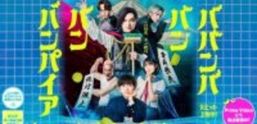 『国宝』との興収差を超えて。同時期に公開された吉沢亮の “もう一つの主演作”を今こそ見るべきワケ