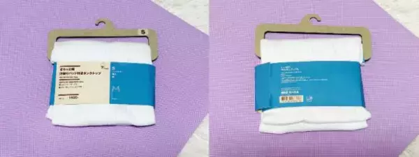 「ありそうでなかった！」無印良品の1490円インナー“大きめ汗取りパッド”が心強い